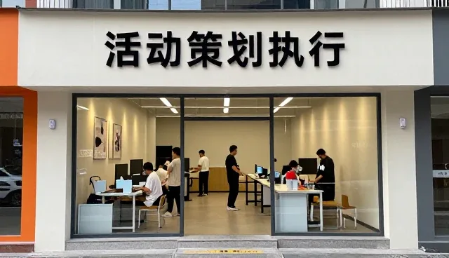 北京时光微雨文化创意有限公司带来旧房翻新应用中的活动策划执行体验